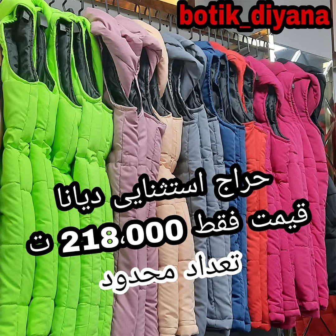 پافر کوتاه