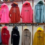هودی و دورس رنگی