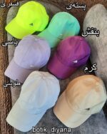 کلاه شمعی نایک رنگی دیانا رشت