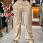 شلوار نیم بگ لینن 358تومنی