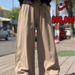 شلوار بگ لینن