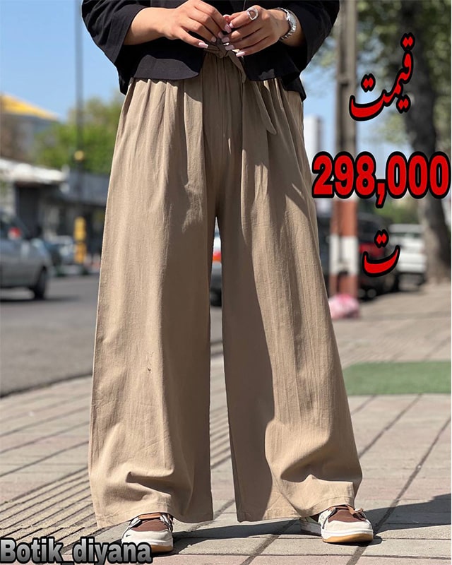 شلوار بگ لینن