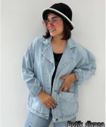 کت جین مدل لینا