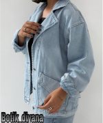 کت جین مدل لینا