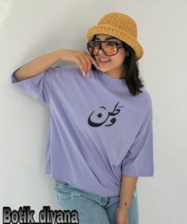 تیشرت باکسی مدل وطن