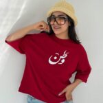 تیشرت باکسی مدل وطن