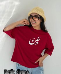تیشرت باکسی مدل وطن